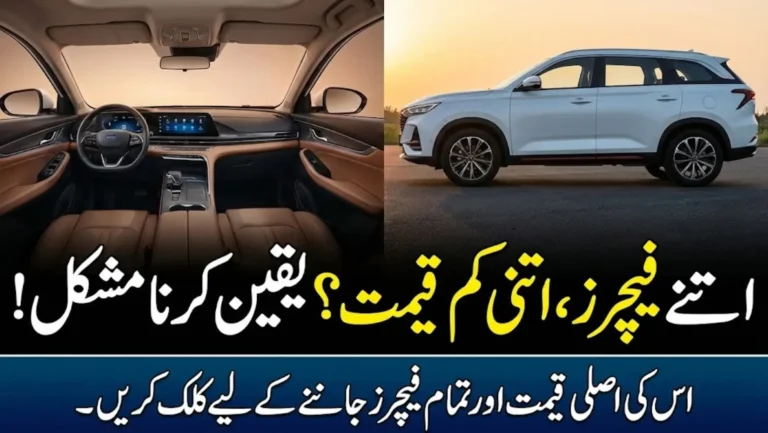 Changan Oshan X7 Price in Pakistan 2026, New Model Specs and Features