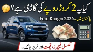 Ford Ranger 2026 Review, Pricing, and Specs Revealed