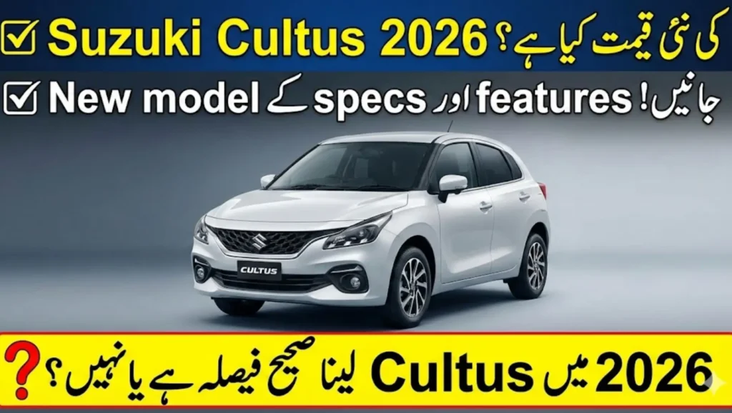 Suzuki Cultus 2026 Exposed – Updated Price, Real Fuel Average & Is It Still Worth Buying in Pakistan?
