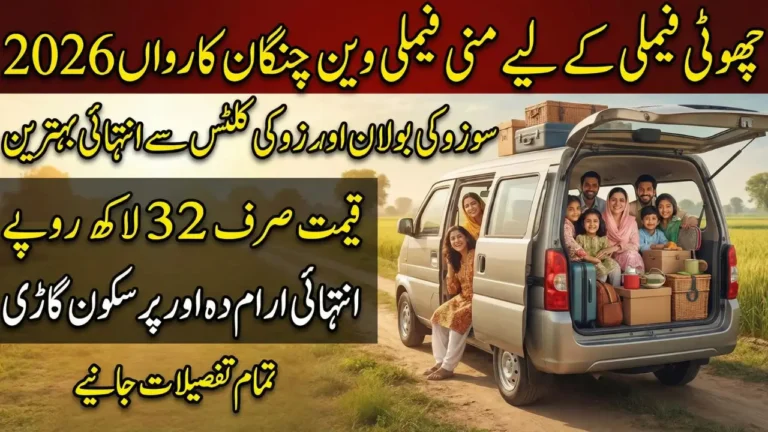 Changan Karvaan Price in Pakistan 2026, Specs Mileage and Reviews