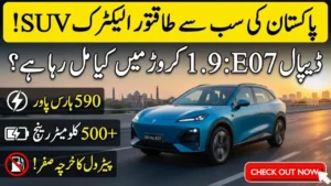 Deepal E07 Price in Pakistan 2026, Specs, and Feul Average