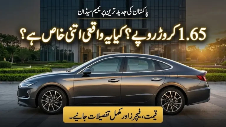 Hyundai Sonata 2026 Price in Pakistan, Specs, Fuel Average and Honest Review